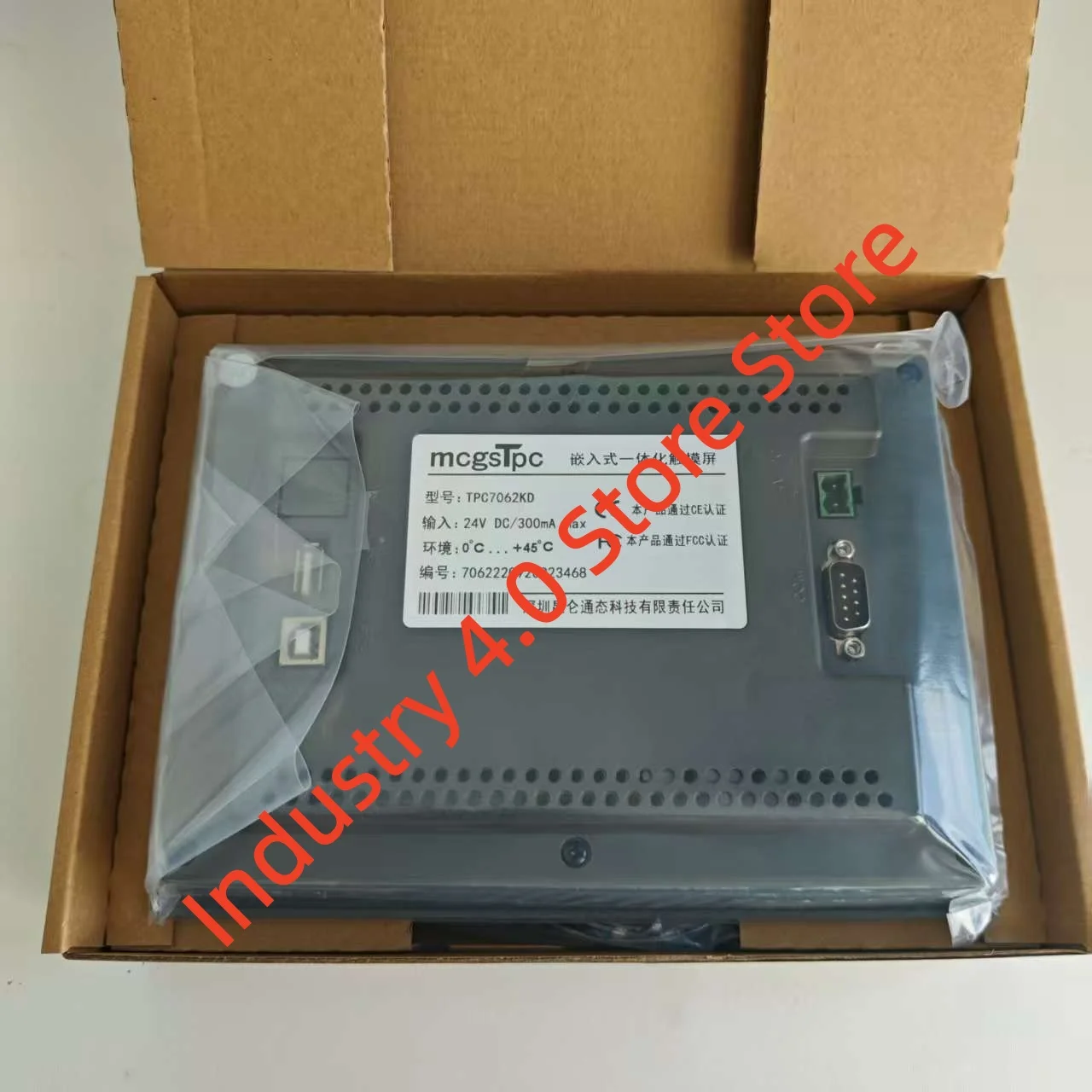 New in box  TPC7062KD Touch Screen