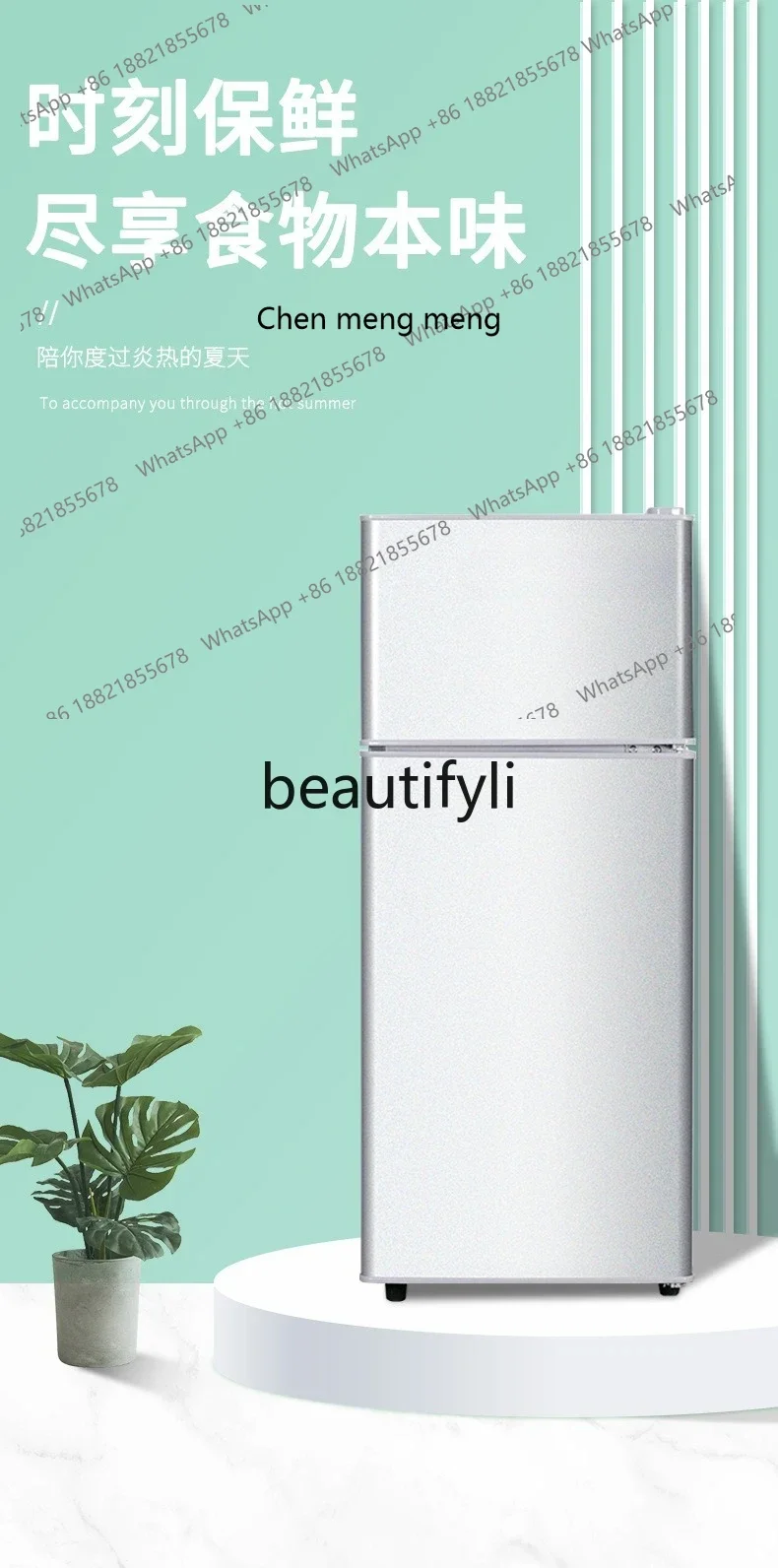X C45 First-level energy-efficient refrigeration and freezing dual-purpose small freezer household small refrigerator