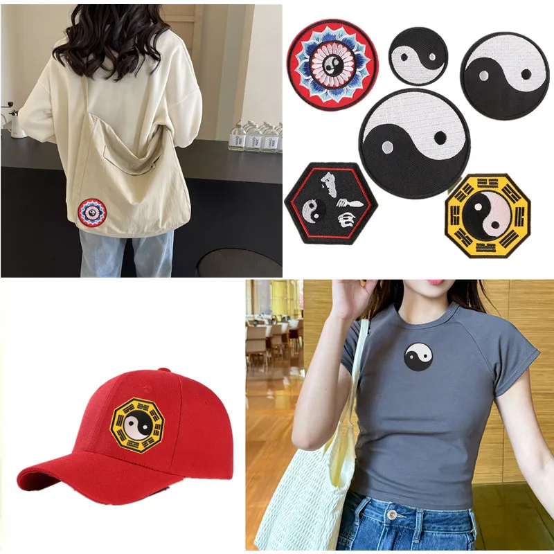 

2025 Yin Yang Chinese Taoism Symbol Embroidered Badge Iron On Sew On Patch Emblem for Bags Jeans Jackets Shoes Clothing Costume