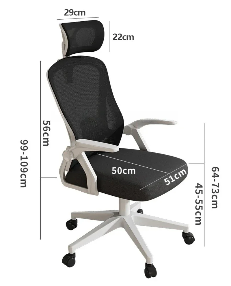 Chaise d'ordinateur réglable avec accoudoirs rabattables et soutien lombaire, chaise de bureau ergonomique, chaises roulantes de bureau confortables en maille