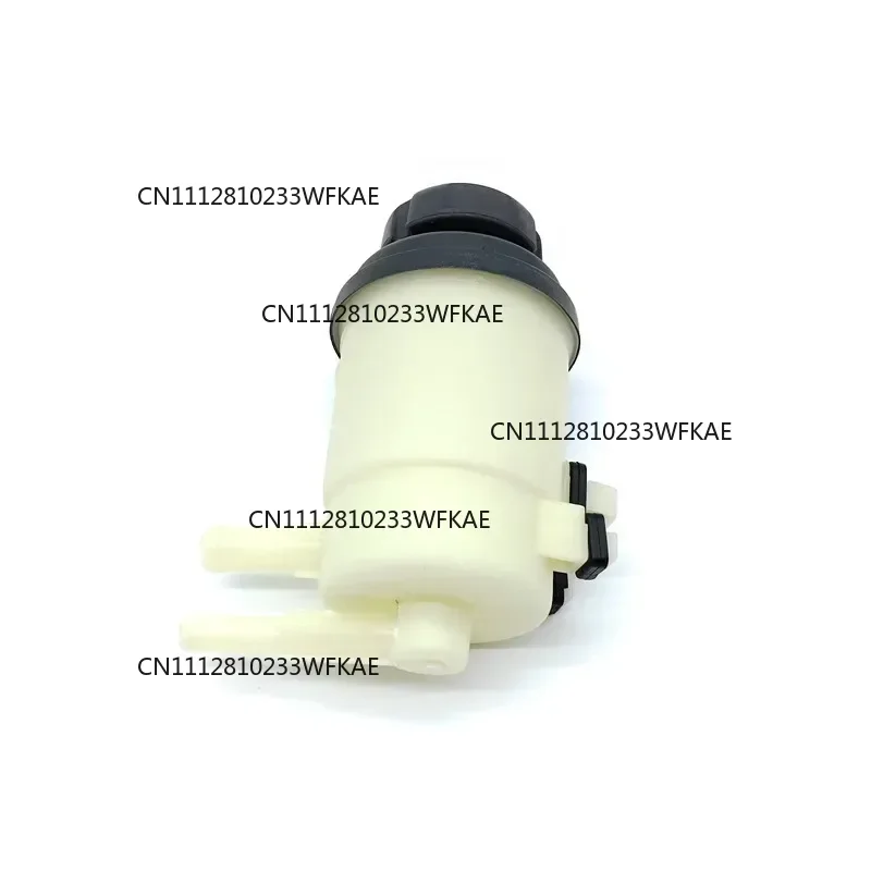 571502E000 57150-2E000 Power Steering Reservoir Tank for Hyundai 2005-2009 Tucson 2.0L for Kia 2005-2010 Sportage 2.0L