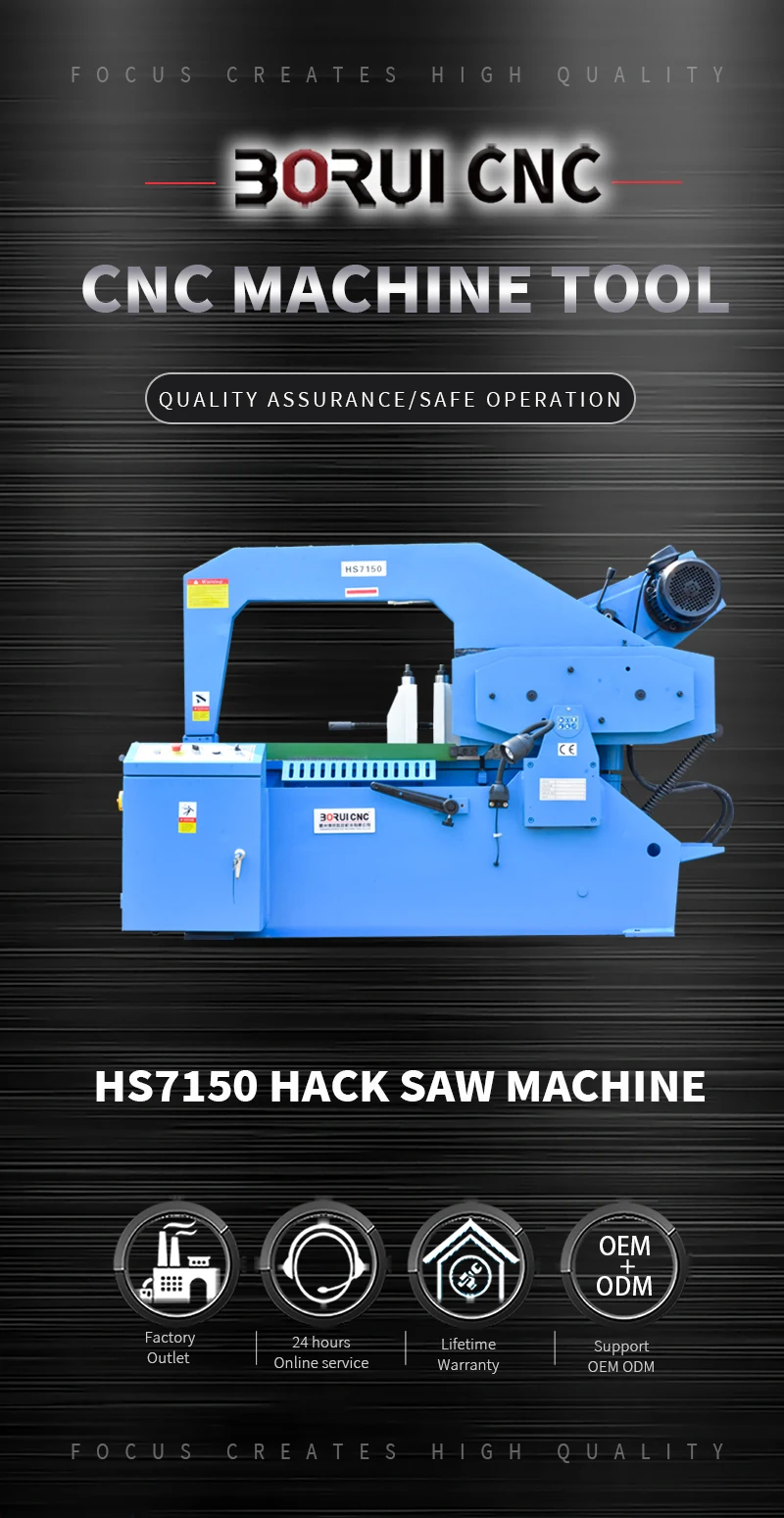 Hs7132เลื่อยโลหะแนวนอนสำหรับตัดโลหะเลื่อยไฟฟ้า