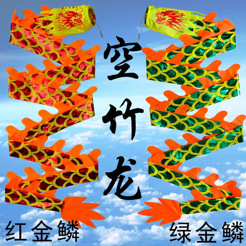 Diabolo Ribbon Three-Dimensional Color Stripes Bronzing Double-Sided Tube into the Wind Fitness Hand Dance Spinning