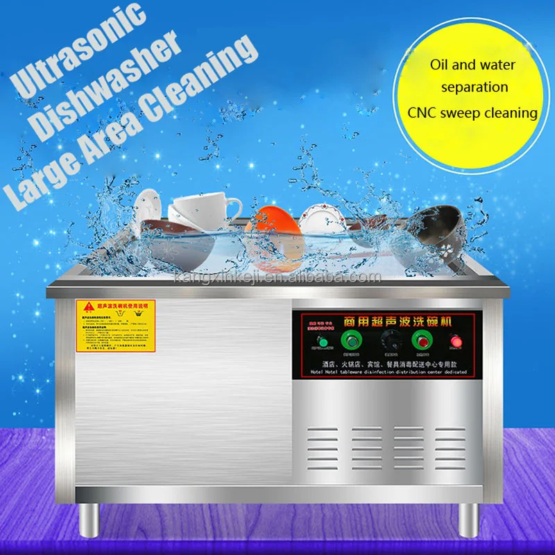 Hot Sale Dishwasher High Quality Ultrasonic Dish Washer