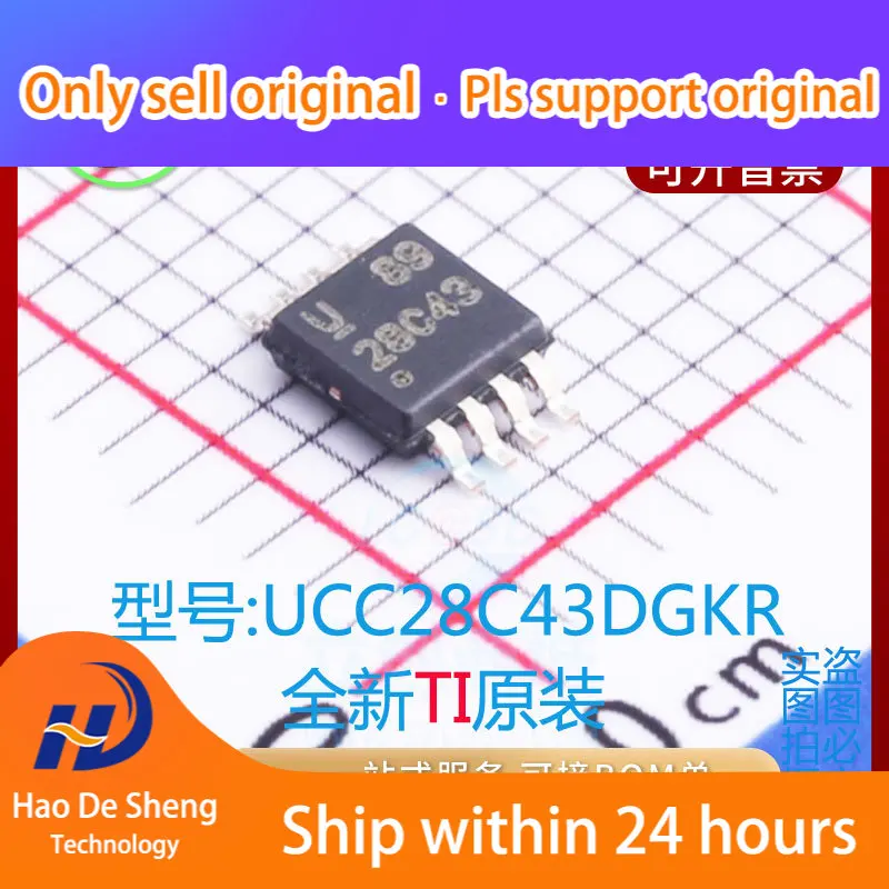 

10PCS/LOT UCC28C43DGKR Logo 28C43 VSSOP-8 New Original in Stock Power bank