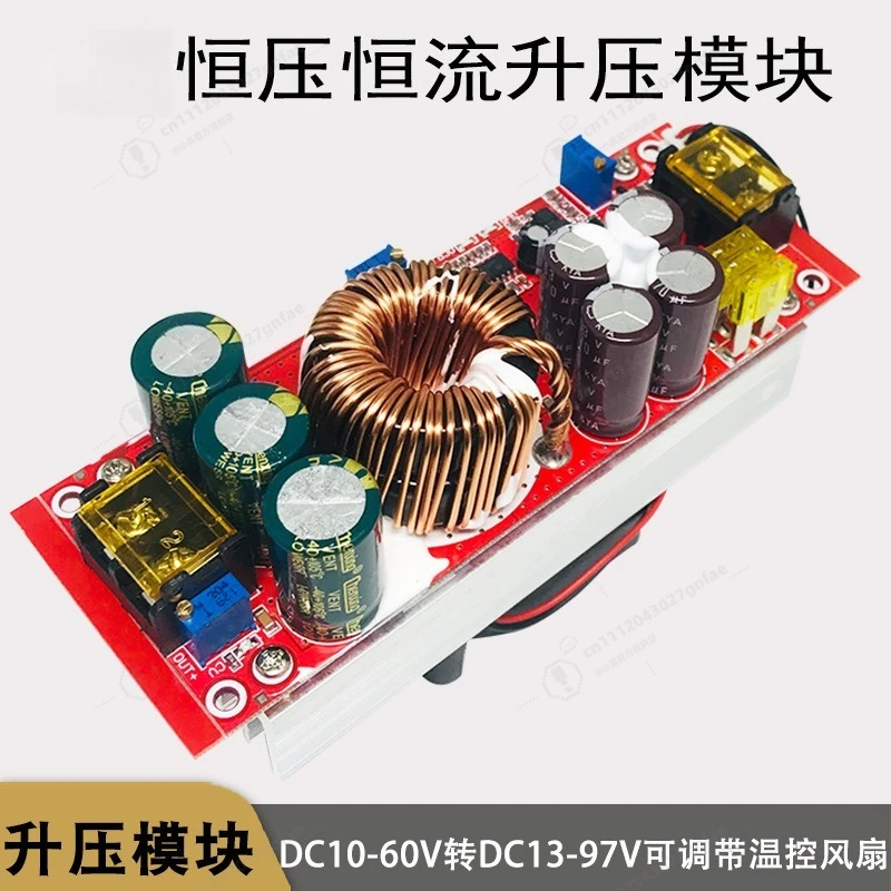 1800w-constant-voltage-and-constant-current-adjustable-boost-power-supply-module-40a-dc-dc-boost-conversion-module-high-power