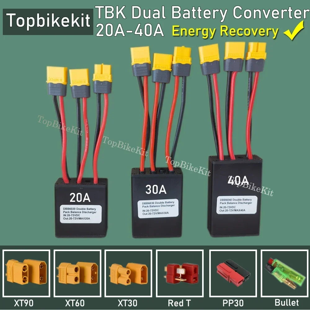 

20 В-72 В 20A/30/40A Ebike двойной преобразователь разряда батареи переключатель двойной батареи параллельный модуль поддержка восстановления энергии