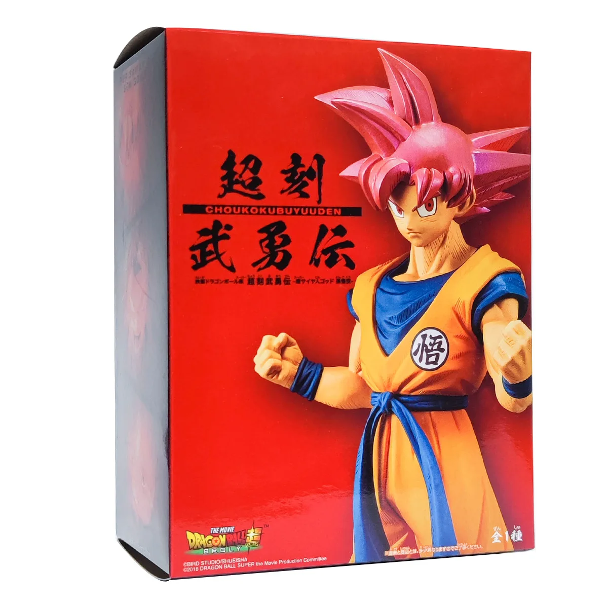 Dragon Ball Anime Doll Two Styles Goku Movable GK Doll Model Hand-Made Children's Birthday Christmas Gift