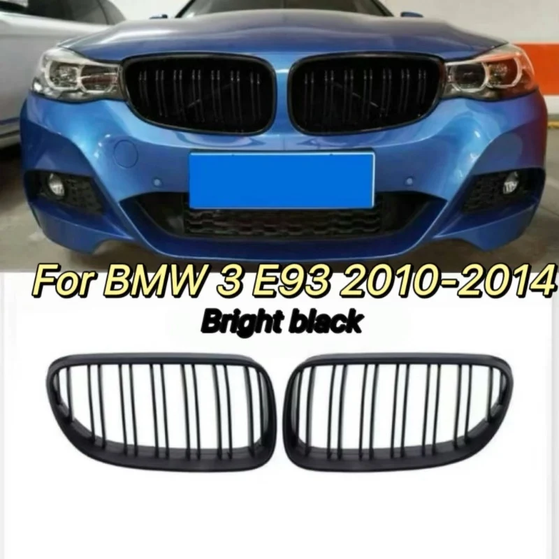 

Для BMW 3SeriesE93 2010-14 двусторонняя сетка, яркая черная решетка, подходит для оригинальных автозапчастей Cabriolet, переднего воздушного инкструля