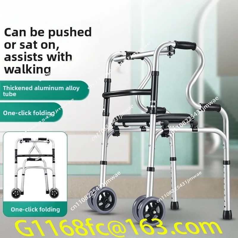 Elderly Walker Foldable Hand Push Walking Anti-drop Four-legged Crutches Auxiliary Handrail Shelf