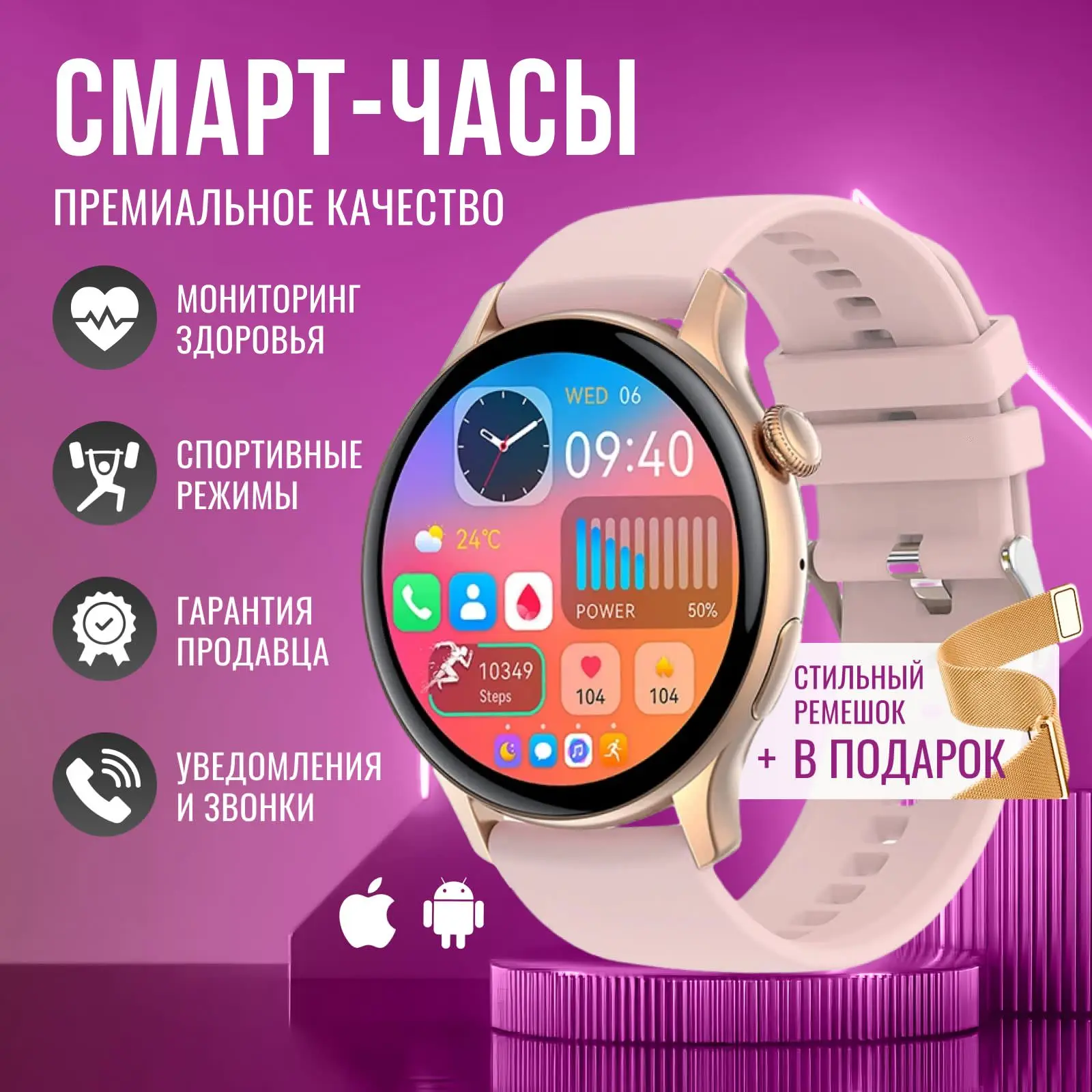 2024 True AMOLED Smart Watch Ladies Screen Always Show Time 466*466 HD Health Tracker Voice Calling Smartwatch Women For Xiaomi