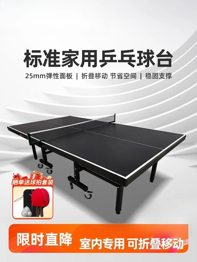 Ping Pong Table Household Foldable Mobile Indoor Standard Size Household Ping Pong Table Black
