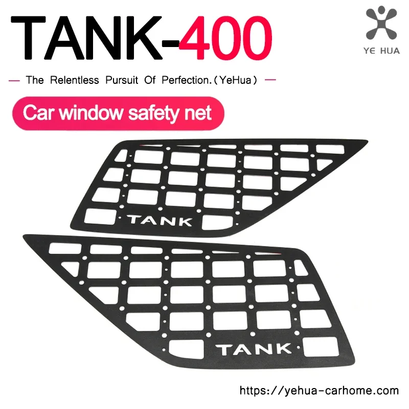 

Для Great Wall Tank 400 TANK 400, декоративные детали для кузова, боковые окна, защитная сетка из алюминиевого сплава, специальные внешние аксессуары