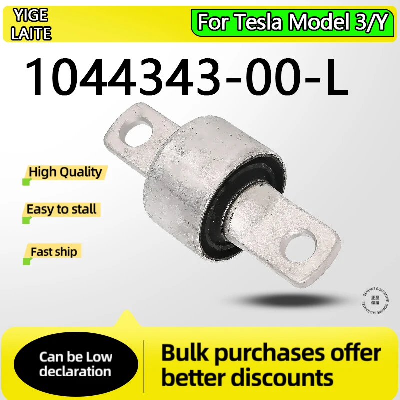 

Control Arm Bushing 1044343-00-L For Tesla Model 3/Y Front Lower Straight Suspension Swing Arm Rubber Bushing Replacement Parts