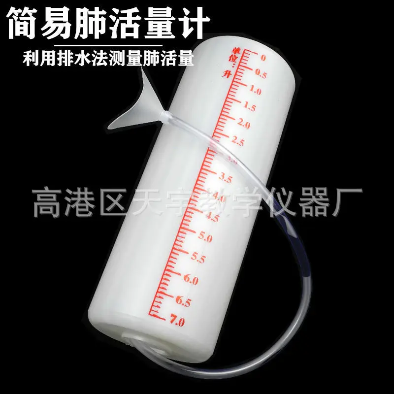 

Простой спирометр J16016 Студенческий спирометрический тест, биологическое экспериментальное оборудование, учебное оборудование