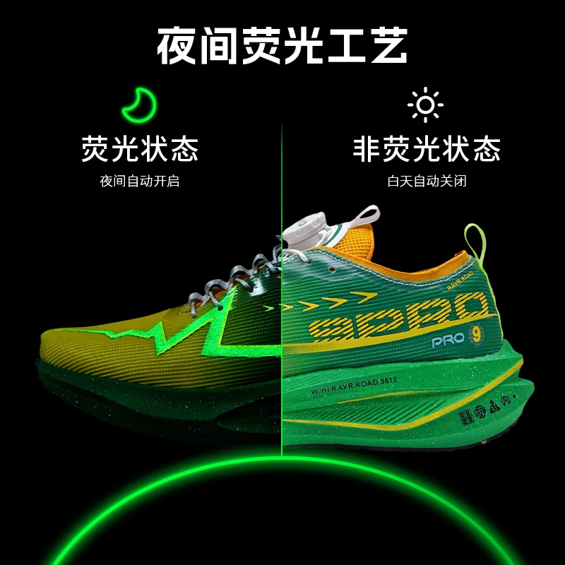 أحذية ماراثون للجري للرجال من الكربون، أحذية رياضية متخصصة قابلة للتنفس وخفيفة الوزن للنساء، أحذية رياضية مريحة مضادة للانزلاق