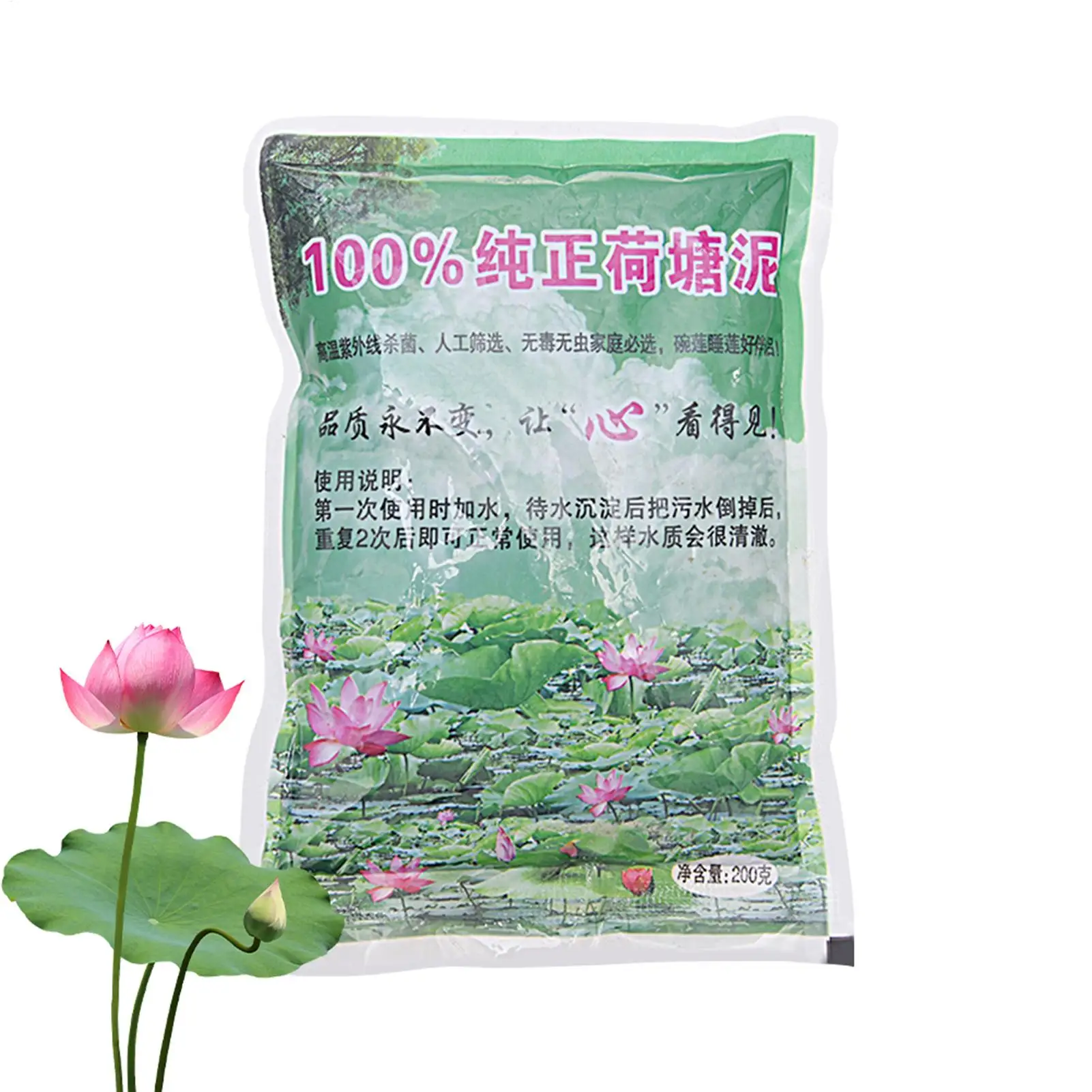 Natural Lotus Pond Mud Garden Fertile Aquatic Bonsai Flower Nutrient Soil for Special Bowl Lotus Water Lily Planting Silt