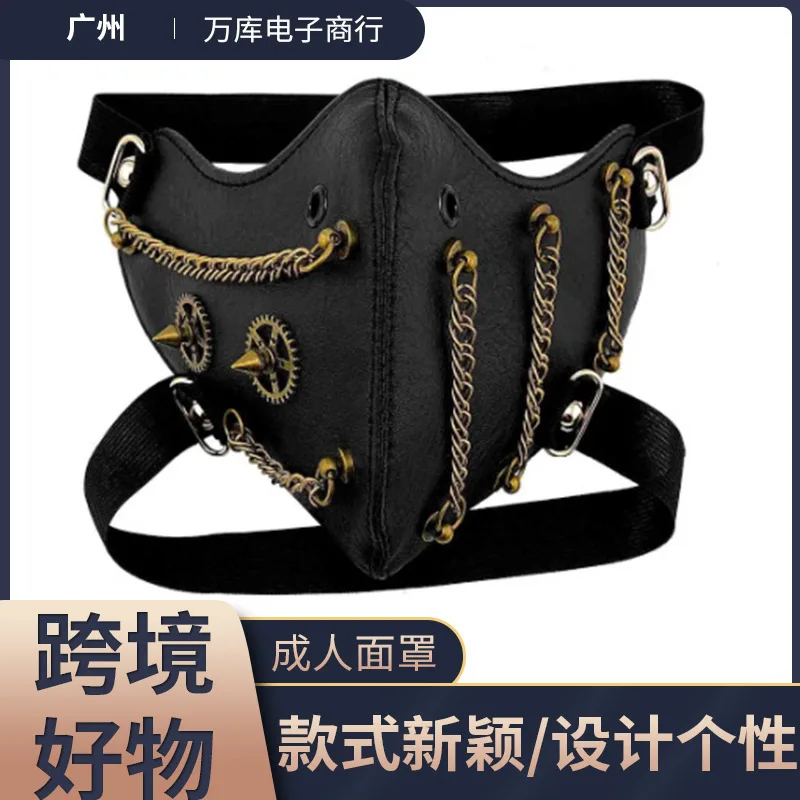 Cross-border Cyberpunk Style Steampunk Party Protective Mask Personality Chain Halloween Adult Mask