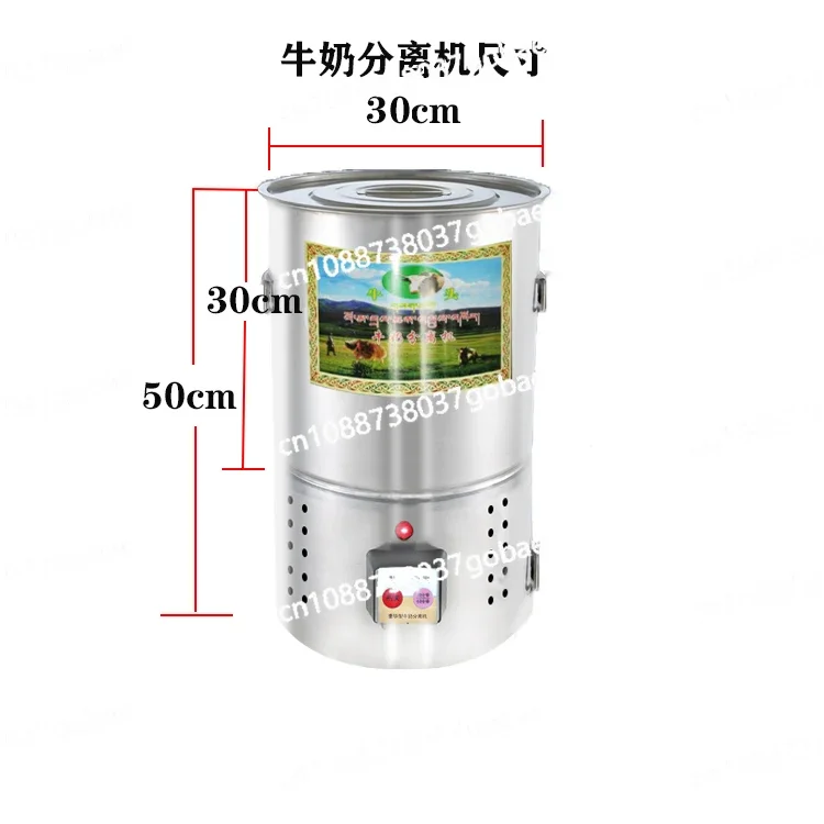 Full Electric Household Milk Separation Degreasing Machine Large Capacity Full Steel Barrel