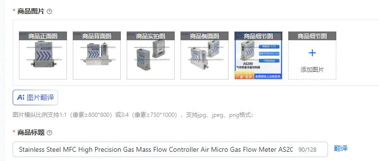 Stainless Steel MFC High Precision Gas Mass Flow Controller Air Micro Gas Flow Meter AS200