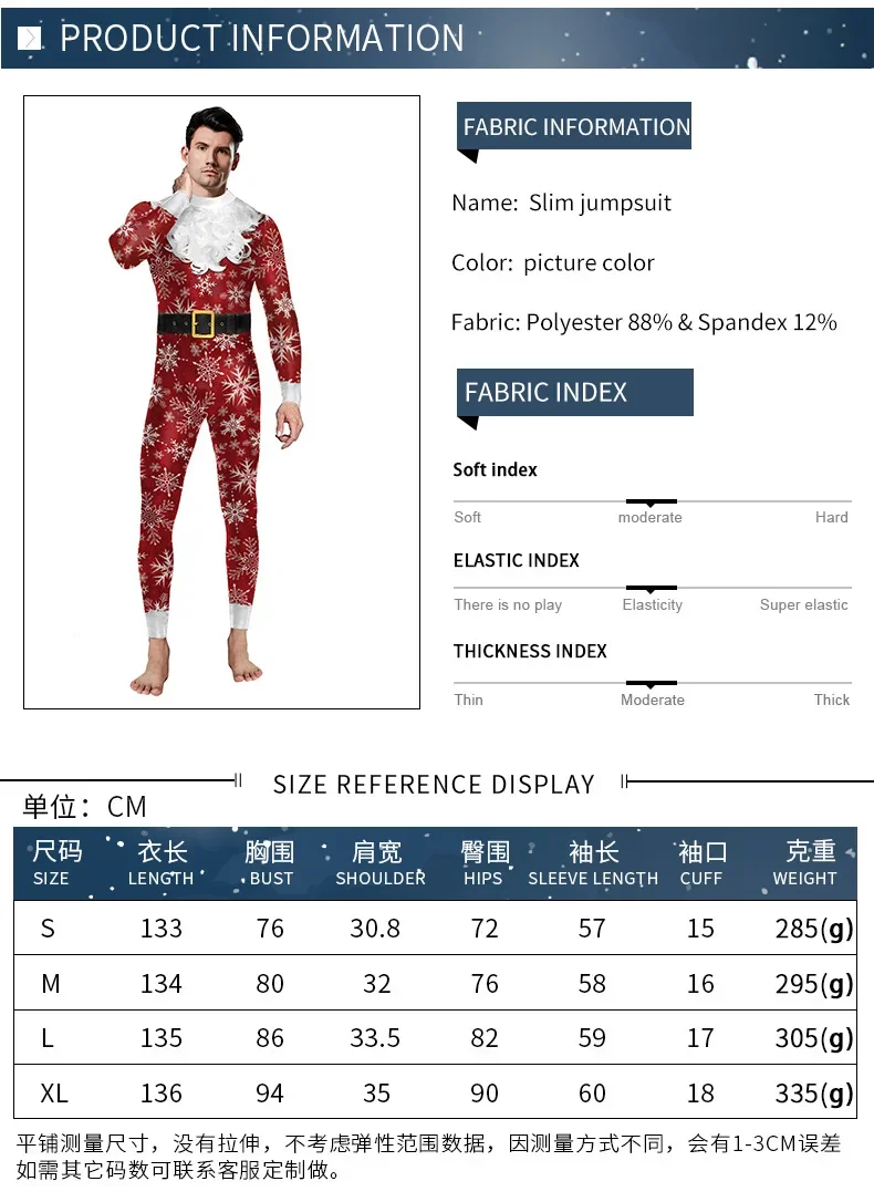 Erwachsene Cosplay Weihnachtskostüme Outfits Schneeflockendruck Paar Maskerade Performance Bodysuit Ausgefallenes Partykleid Overalls