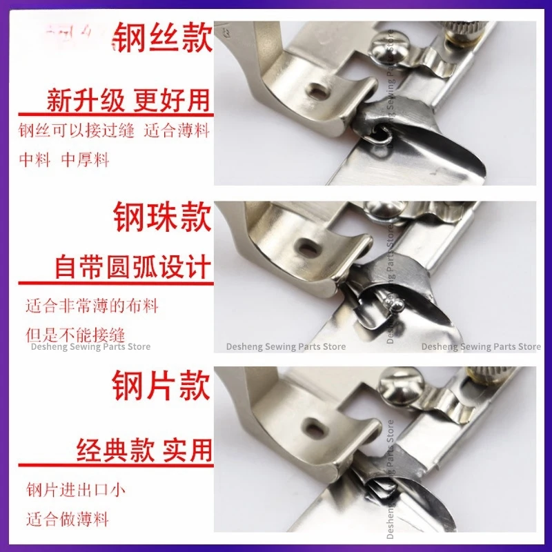 Arc Flanging Pull Cylinder Flanging Press Foot Silk Chiffon Dovetail Hem Flanging Instrument F502 Flanging Instrument