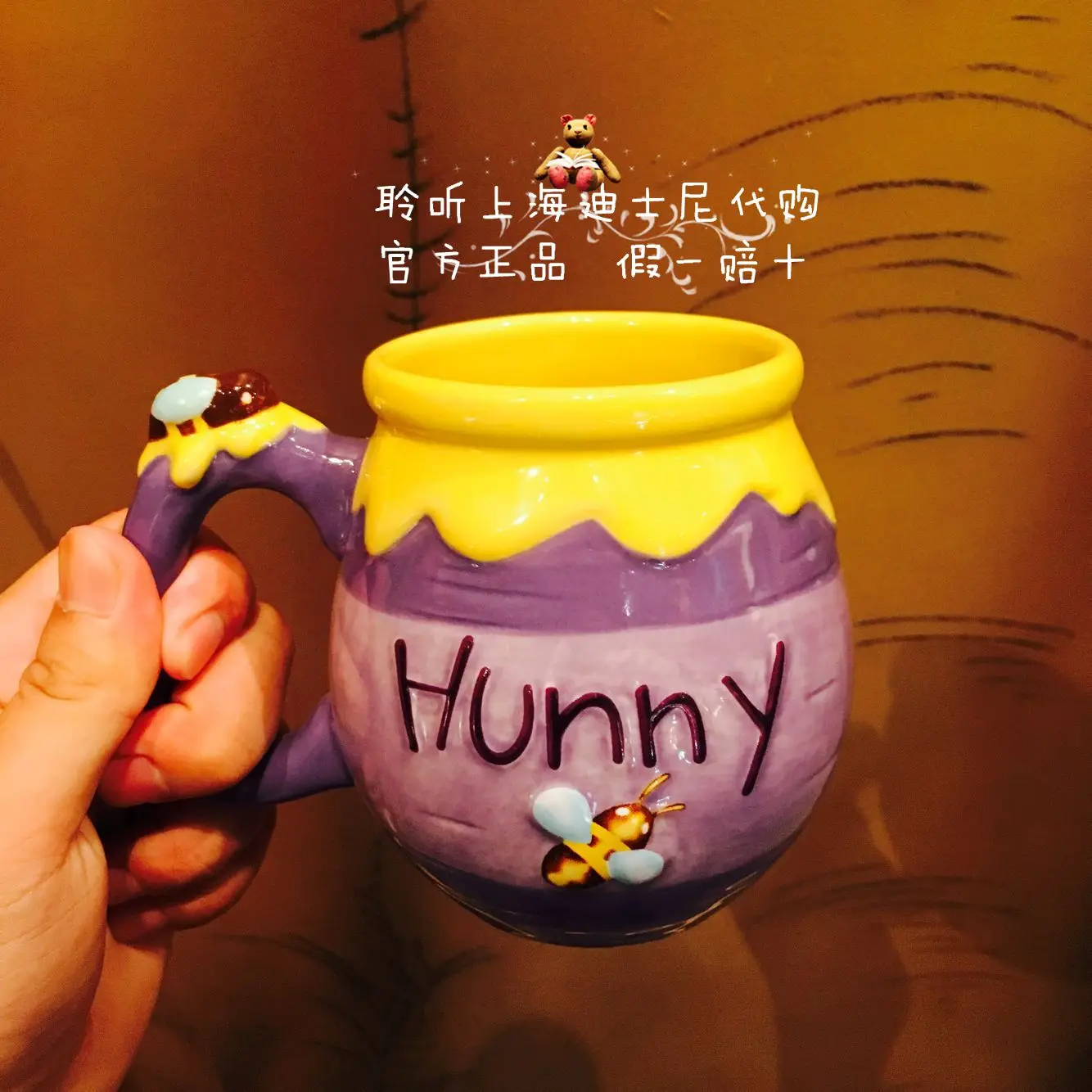 Shanghai Disneyland Disney cartoon Pooh Mug Ceramic Cup Drinking Cup