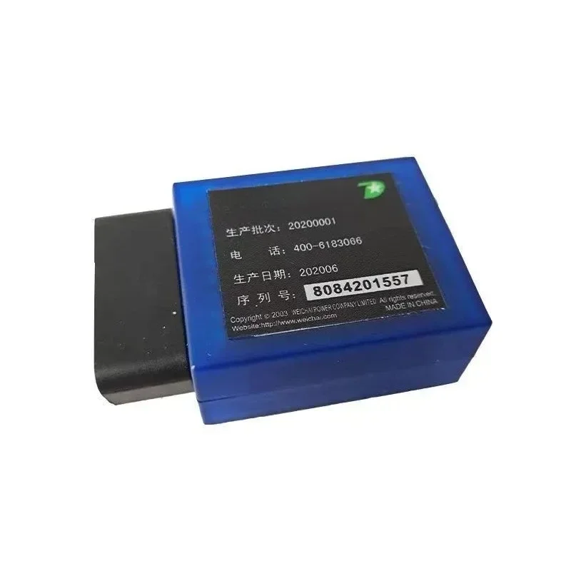 

【Best-selling】612600900287 Diagnostic tool weichai scanner shacman