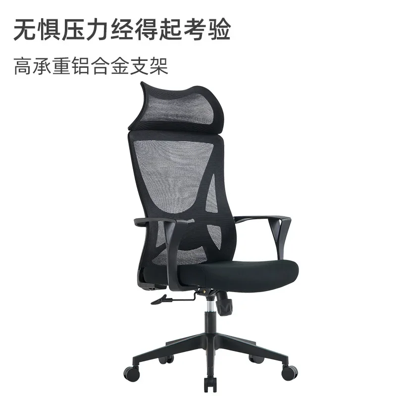 

Ergonomic Office Chair High Back Mesh Designer Office Chair Lumbar Support Rolling Swivel Chair Sillas Para Gaming Furniture