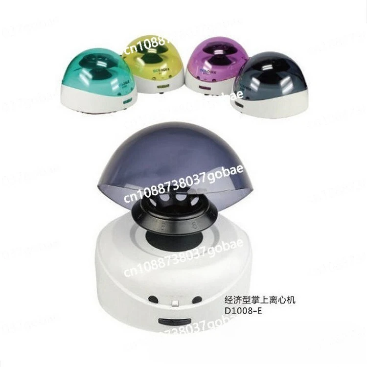 

Пальмовая центрифуга, мини-центрифуга D1008E 5000 об/мин