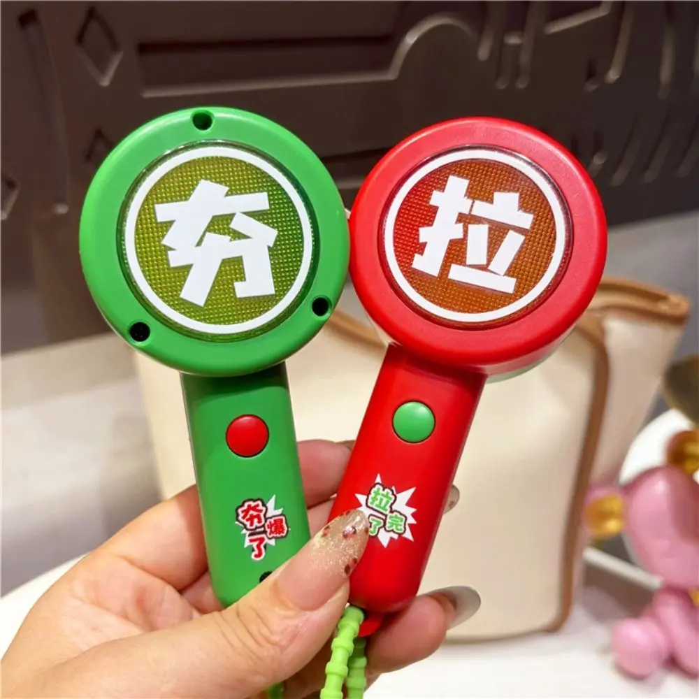 Double-Sided Handheld Response Card Right or Wrong Button Control Interactive Keychain Portable Sound Game Interactive Board