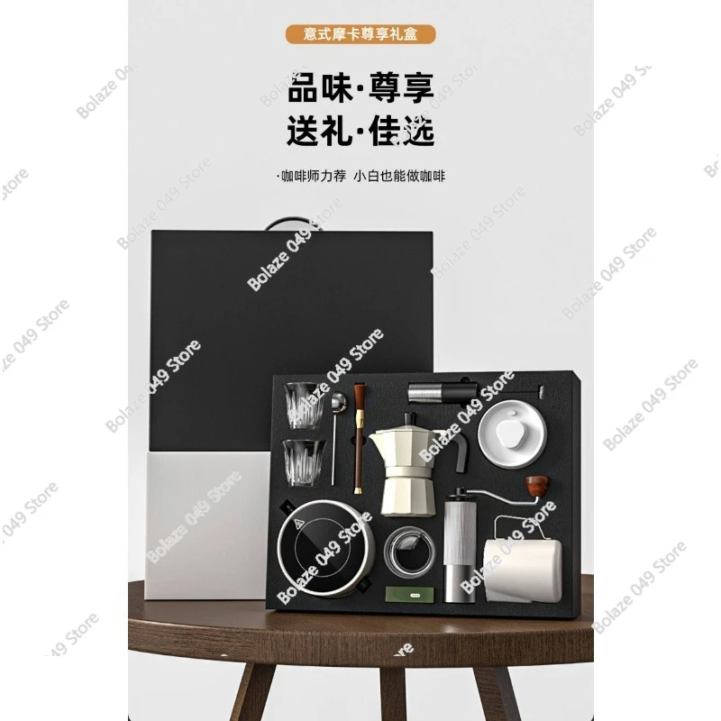 Gift Box Birthday Annual Meeting To Send Staff and Customers Housewarming Gifts, New Home Coffee Machine Souvenir Customization