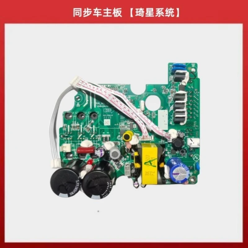 qixing-trois-generations-622-synchrone-dy-ordinateur-carte-mere-15871590-machine-a-coudre-ordinateur-point-noue-qixing-750w-electr