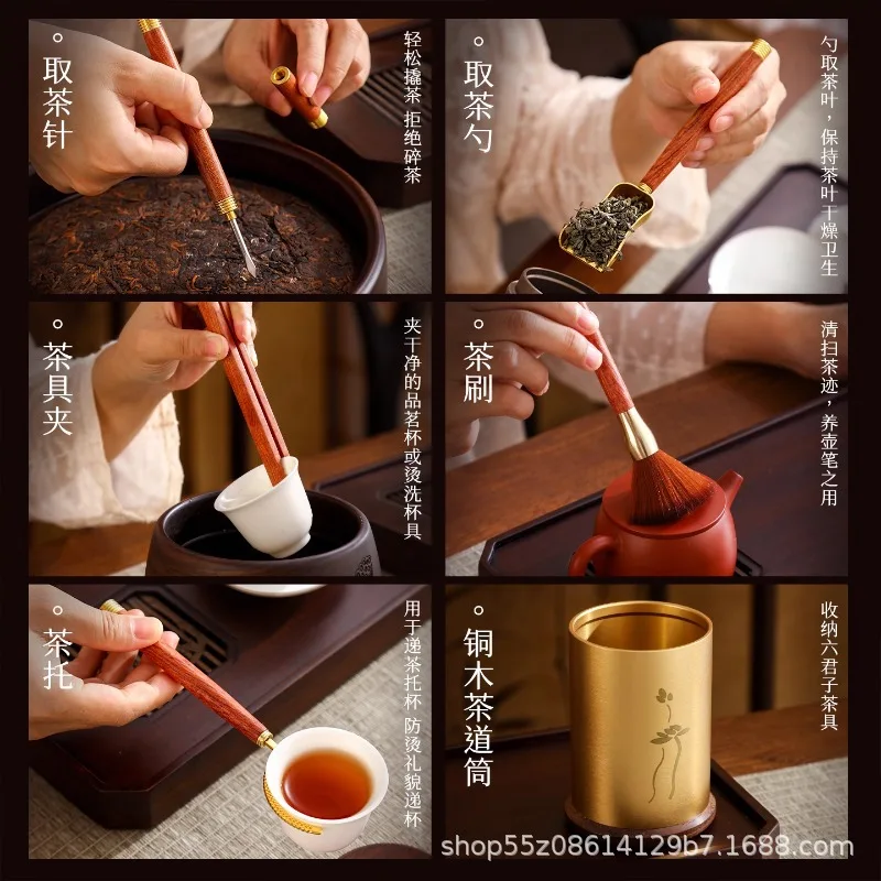 Copper-Wood Six Gentlemen Tea Set, Rosewood Handle, Complete Tea Accessories including Clip and Knife in Holder
