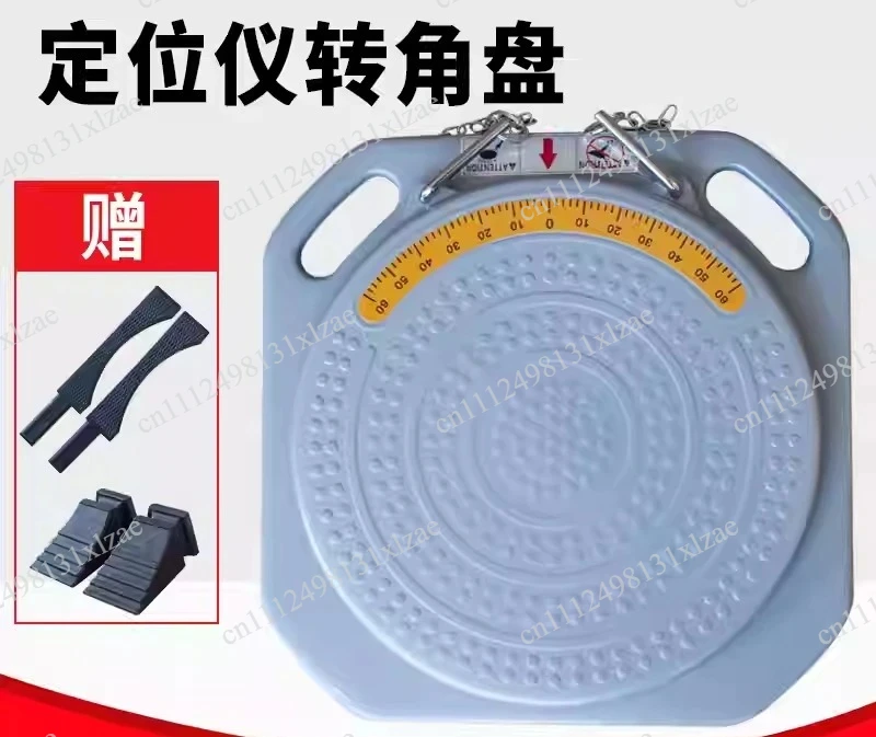 Rotating Turntable Disc & Corner Plate Set - Four-Wheel Aligner Accessories for 3D Precision Alignment Equipment