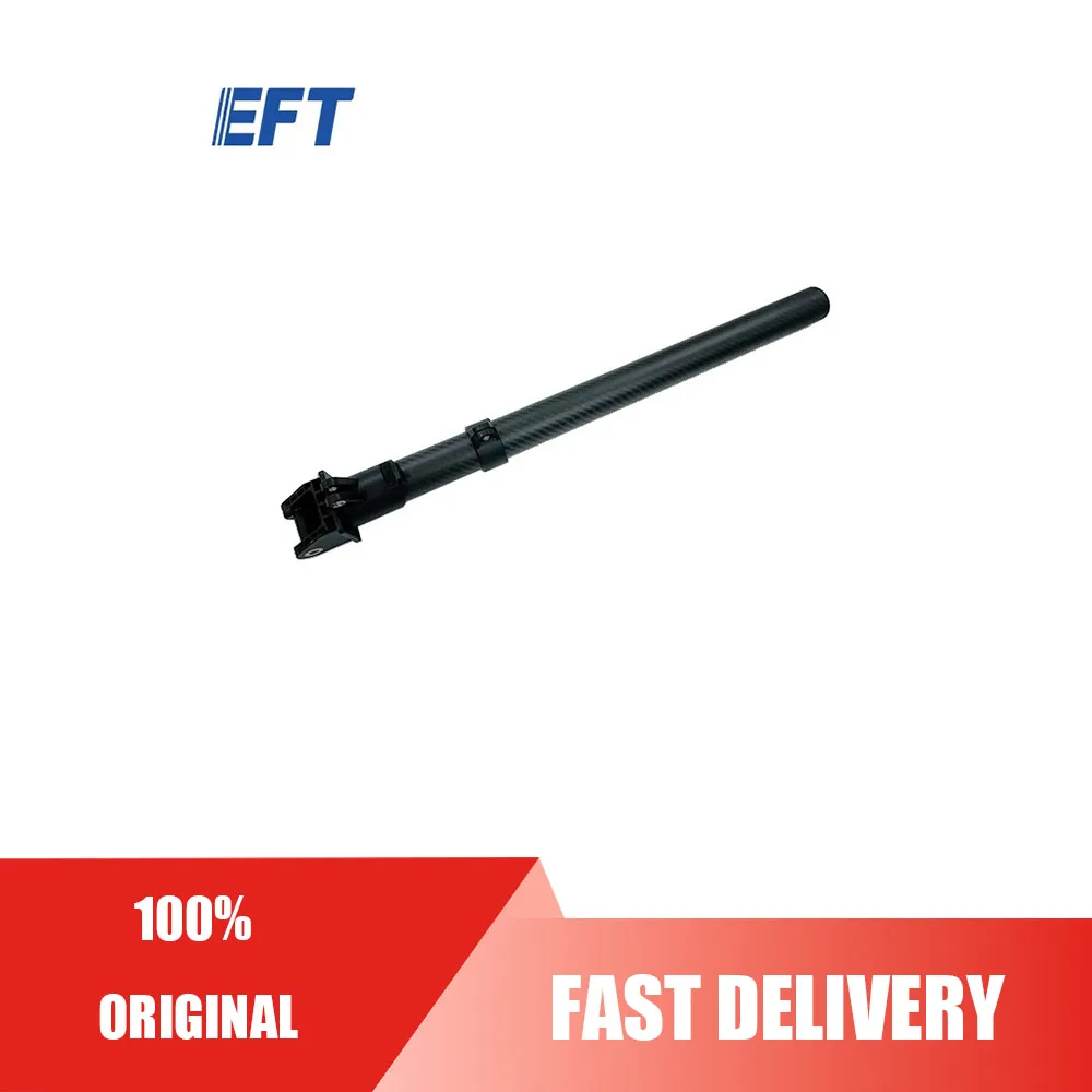 

EFT G18 agricultural sprayer drones carbon fibre folding arm φ40*37*575/G18/1pcs farming machinery accessories