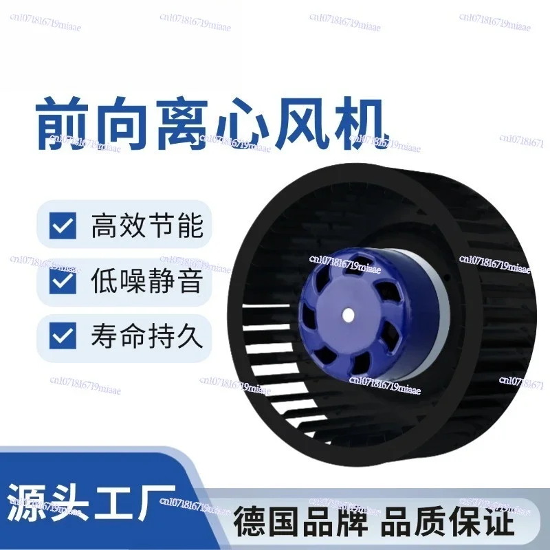 EC forward centrifugal fan 160mm without volute fan, air purification clean FFU blower
