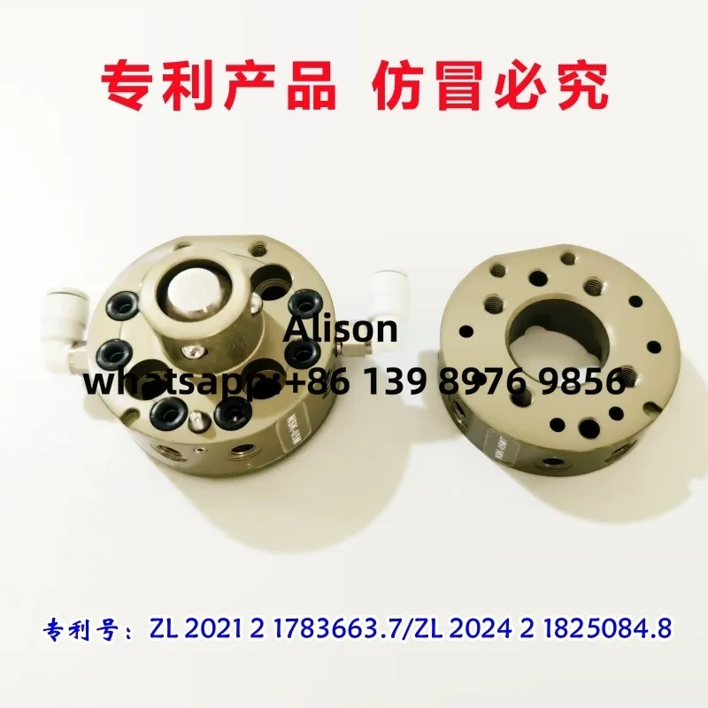 Aluminum 3kg5kg robot quick change disc change gun disc quick change device NSK-03M/03MT/05M/05MT