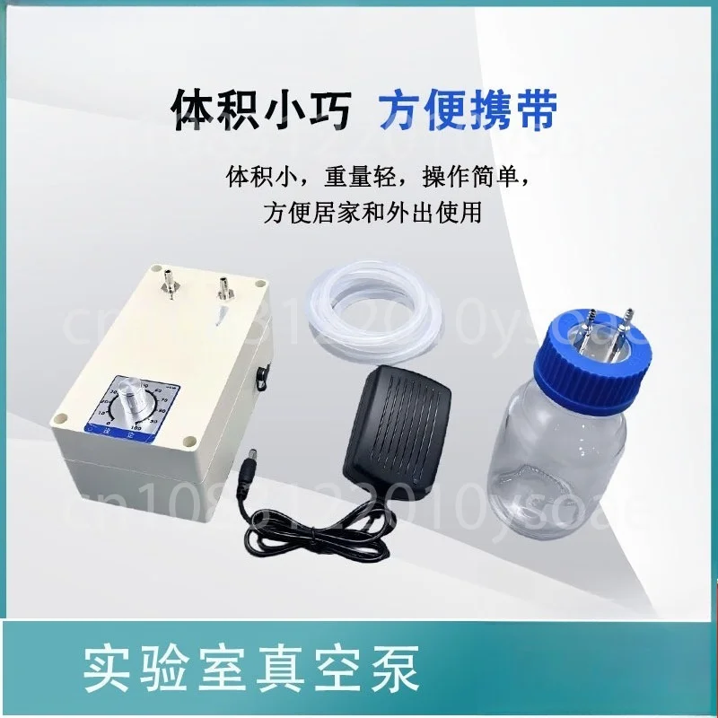 12V Mini Electric Vacuum Pump For  Filtration With Adjustable Negative Pressure 1000mL Sealed Filtration Bottle