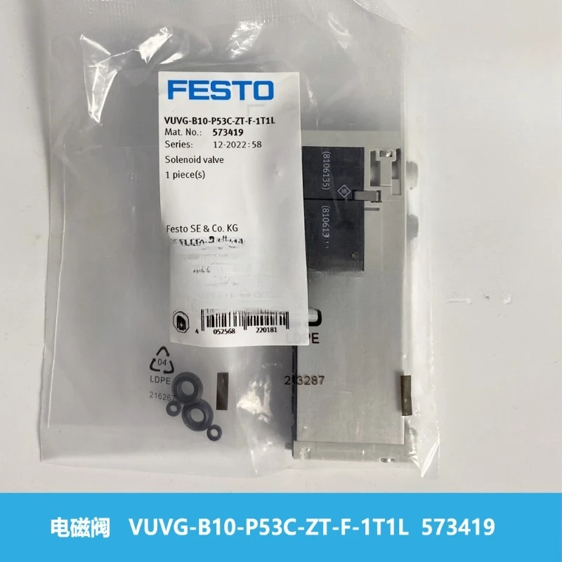 Parts For FESTOVUVG…