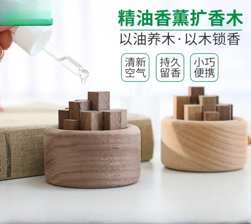 Creative Wooden Aromatherapy Interior Fragrance Expanding Fragrance Essential Oil Reed Aroma Diffuser Stick Room Fragrances