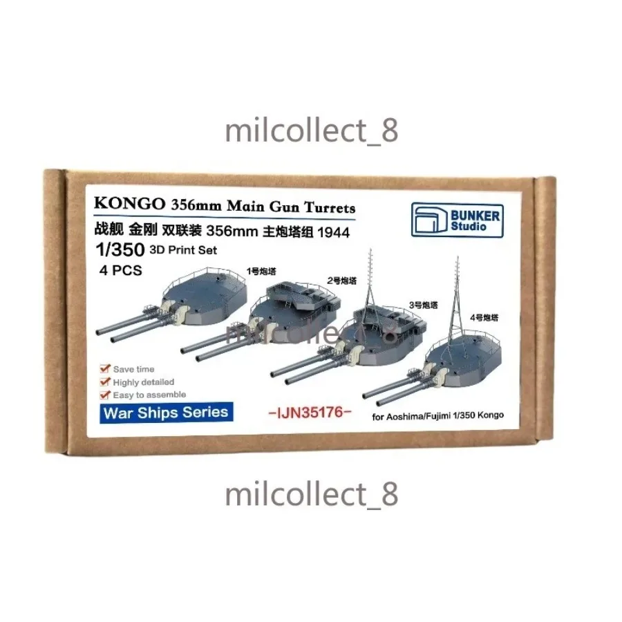 BUNKER IJN35176 1/350 IJN Warship Kongo 356mm Main G u n Turrets 3DPrint Model Set