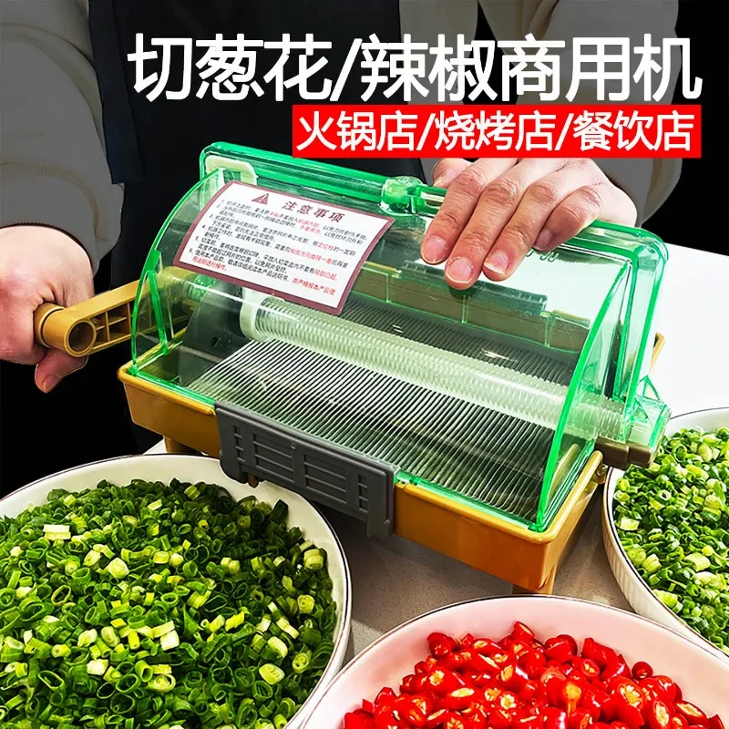 

Commercial vegetable cutter suitable for restaurants breakfast shops cutting scallions, chili commercial machine food processor