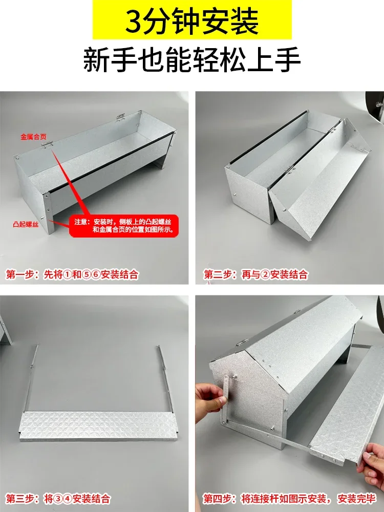 ใหม่เหยียบไก่รางอาหารป้องกันการไสขนาดใหญ่พิเศษป้องกันหนูฝนเครื่องป้อนอัตโนมัติ