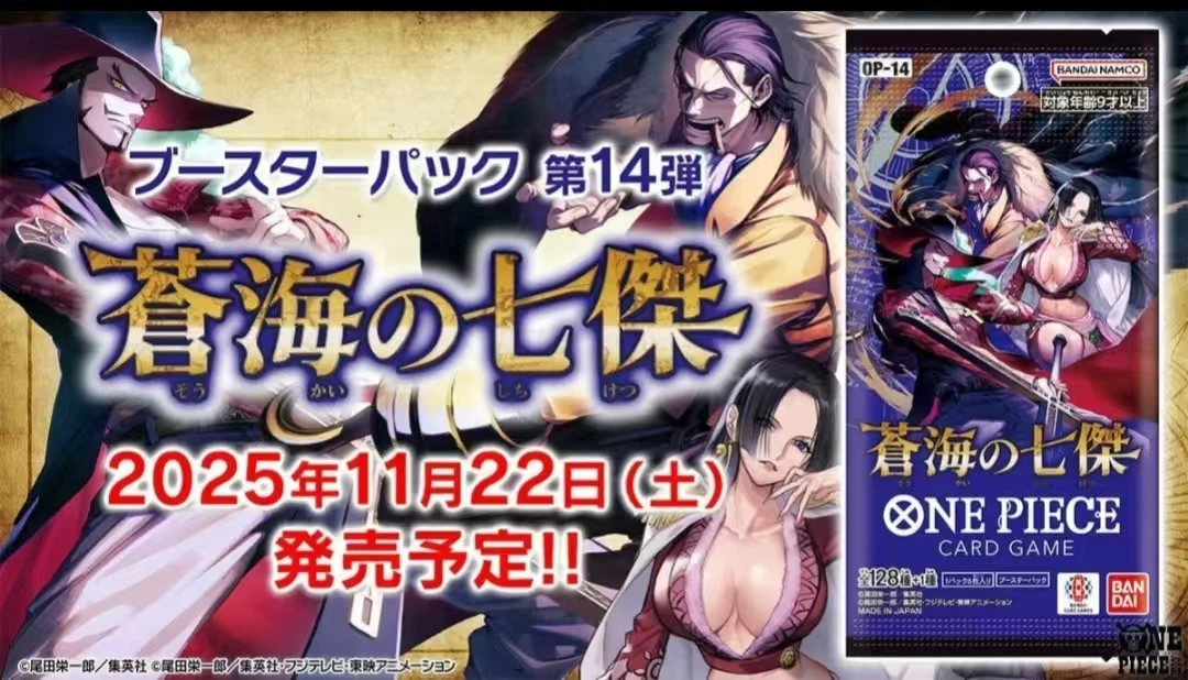 2025 Nuevo Bandai Oficial Genuino Anime Dibujos Animados One Piece Op14 Canghai Seven Heroes Tarjeta Colección Serie de Cartas