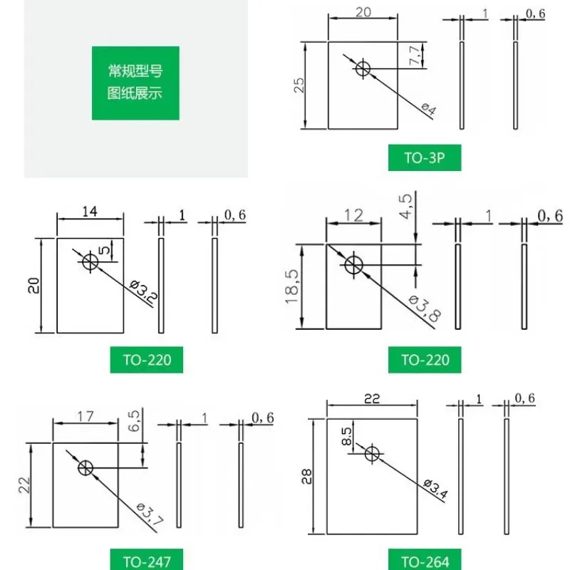 100pcs TO-3P/220/247 Alumina Ceramic Pad 1mm 0.635mm Thermal Conductive Insulation Gasket