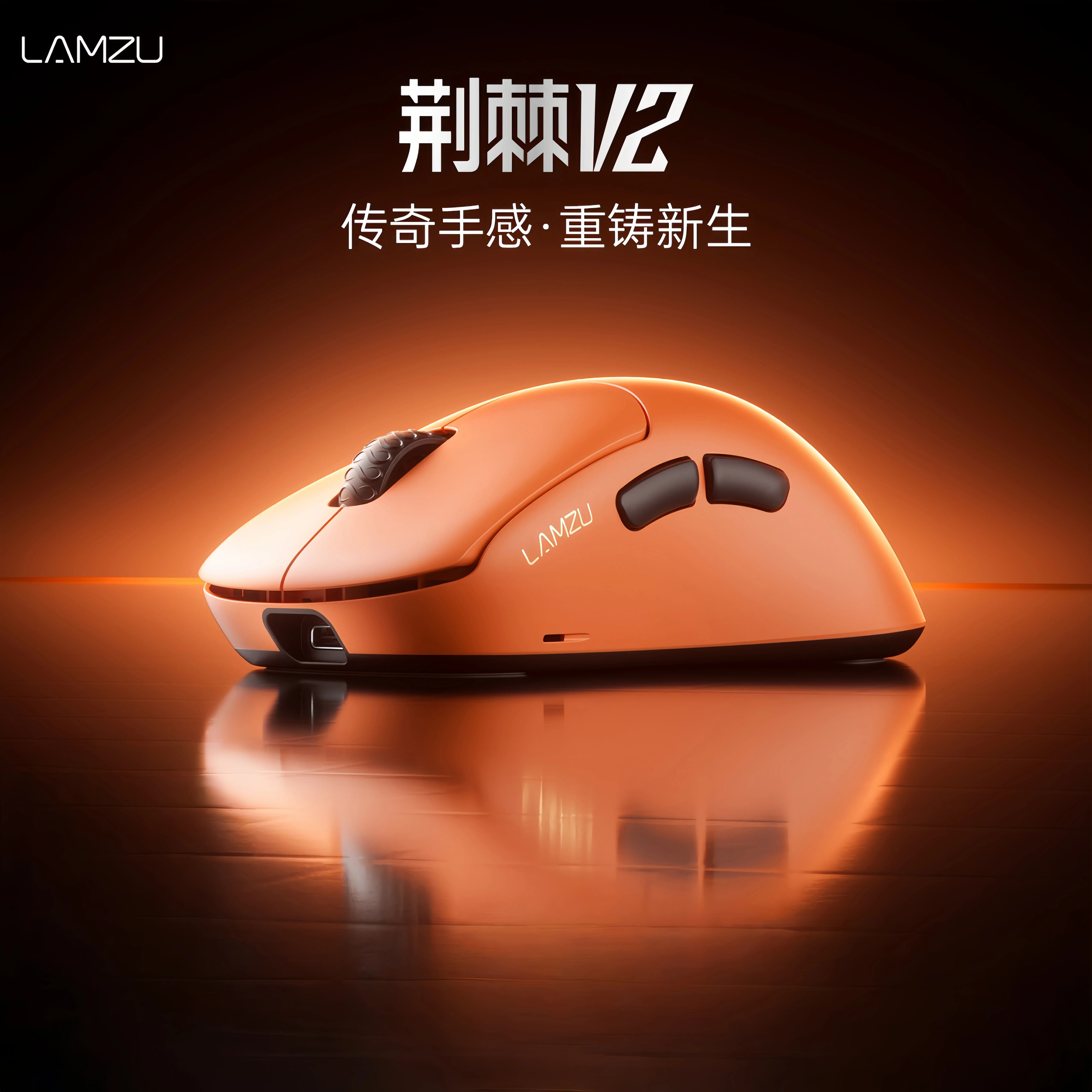 LAMZU Thorn V2 Wireless Gaming Mouse Nordic 54H20 PAWNEXTⅠUltra