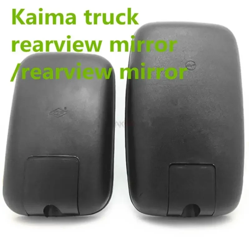 For Kaima truck rearview mirror, JAC Weiling Kangling mirror, Times light truck Dongfeng Furica rearview mirror accessories