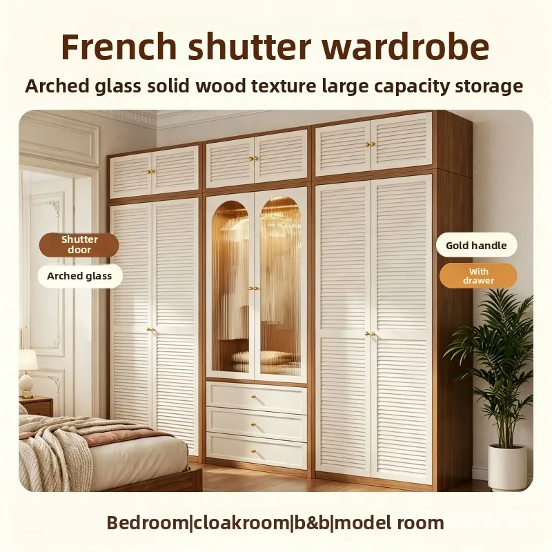 French retro shutter wardrobe, arched glass door with top cabinet of drawers, home master bedroom