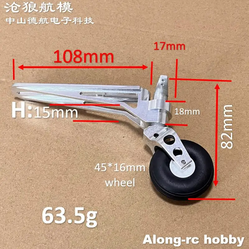 75mm 82mm 100mm Aluminum Alloy Tail Landing Gear For 5-20 kg Gas Aircraft Jet RC Plane RC Airplane DIY Big Model Spare Parts